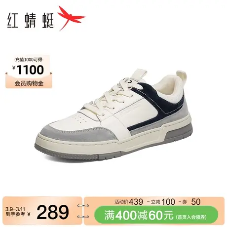 商场专柜同款红蜻蜓撞色复古板鞋2023秋季新款男鞋户外舒适运动鞋商品大图