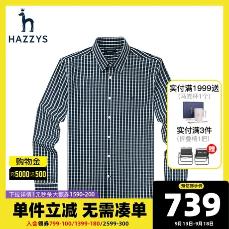 Hazzys哈吉斯春夏季新品男士休闲衬衫韩版宽松格子衬衣男潮流男装图片