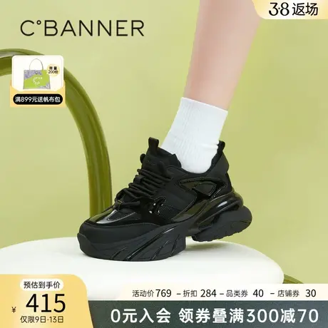 千百度女鞋春季新款潮酷机能厚底老爹鞋休闲运动鞋黑色舒适百搭图片