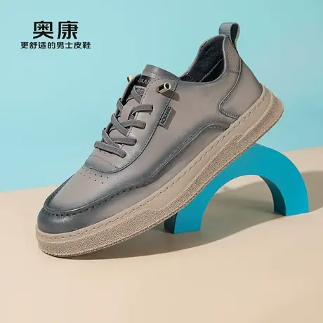 奥康男鞋秋季新款时尚低帮运动皮鞋男耐磨运动系带牛皮革鞋商品大图