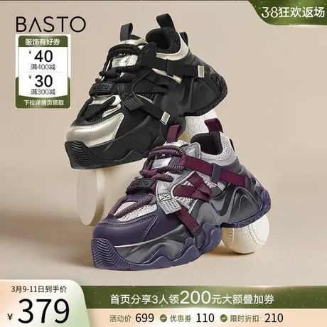 百思图2024春季商场新款潮流厚底增高老爹鞋女运动休闲鞋BAF15AM4商品大图