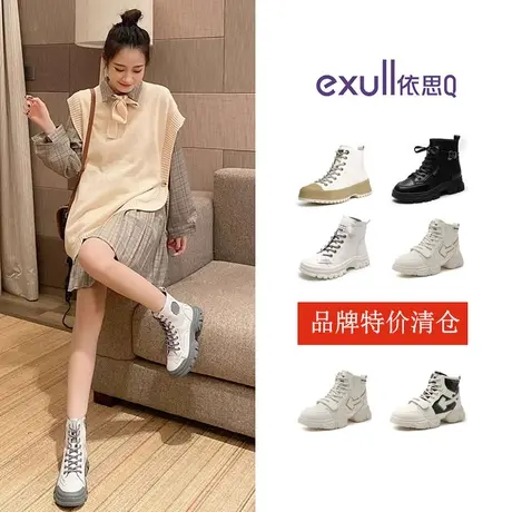 特价清仓依思q2023秋冬加绒短靴女厚底马丁靴百搭黑色英伦风断码图片