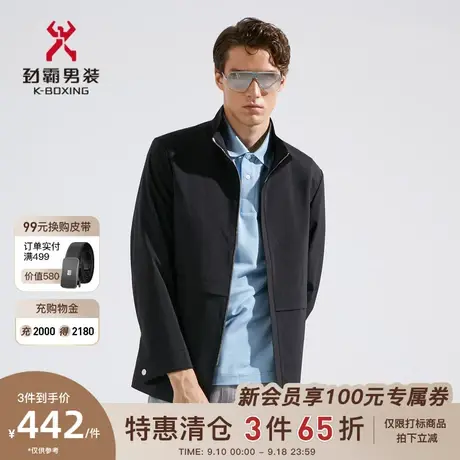 劲霸男装男士夹克春秋新款时尚商务立领中长版茄克外套FKZC1234图片