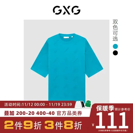 GXG男装[新尚]趣味童年系列潮流小熊印花圆领短袖T恤夏季新品商品大图
