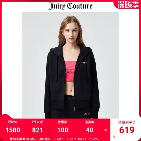 Juicy Couture橘滋外套女2023秋冬新款时尚宽松美式针织连帽夹克图片