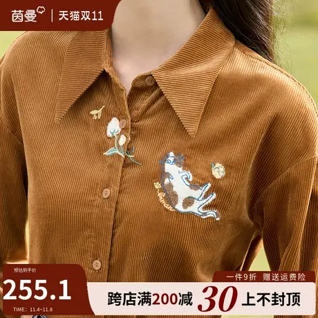 茵曼法式复古灯芯绒全棉衬衫女2023秋冬新款长袖绣花衬衫通勤上衣商品大图