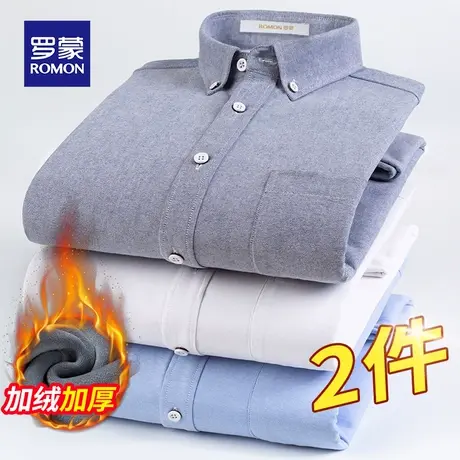 Romon/罗蒙加绒男衬衫秋新款牛津纺保暖休闲宽松纯色商务长袖衬衣图片