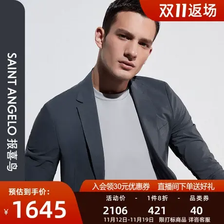 【运动西服】报喜鸟新款男士时尚休闲单西西装顺滑易打理外套便西商品大图