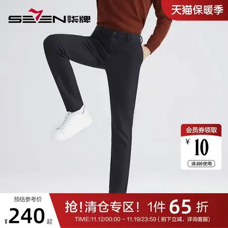 柒牌休闲长裤男2022秋季新款中青年商务男士条纹印花中腰直筒裤子图片