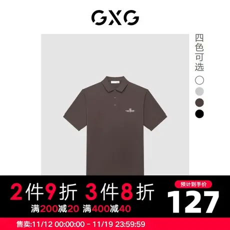 GXG男装 夏季多色时尚休闲简约刺绣短袖polo衫男10D1240687B商品大图