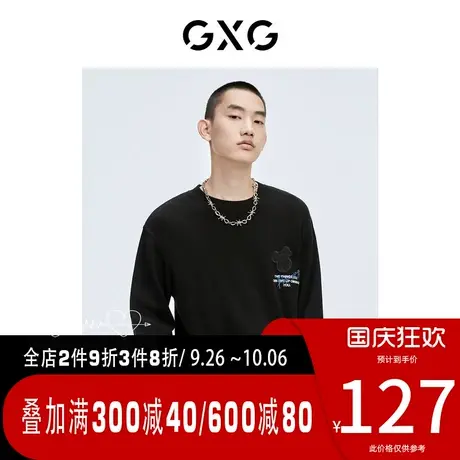 GXG男装【生活系列】[新尚]冬季新品休闲绣花字母图案圆领线衫商品大图