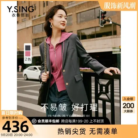 灰色西装外套女高级感衣香丽影2023年秋季新款气质休闲流行西服薄图片