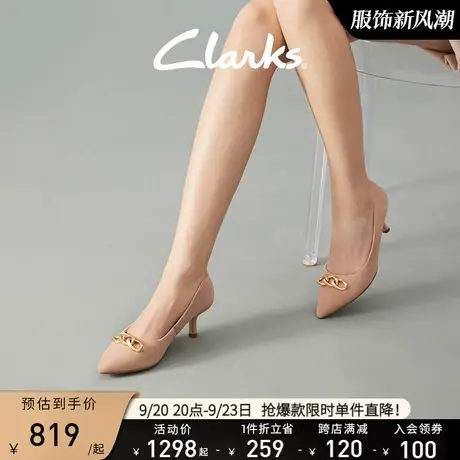 Clarks其乐紫罗兰系列女鞋2023年秋季粉色高跟鞋细分单鞋婚鞋女图片