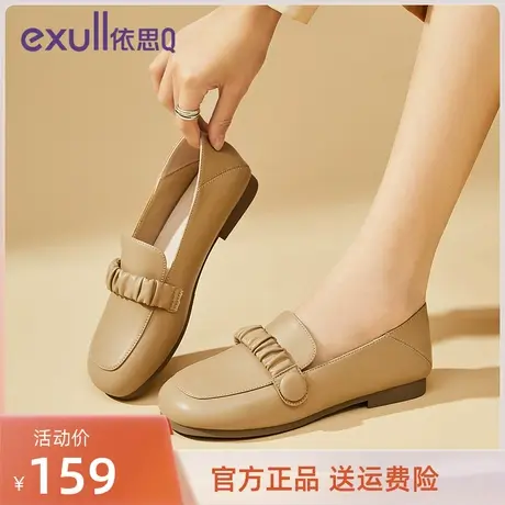 依思q仙女风低跟平底鞋2023秋季新款法式气质温柔单鞋乐福鞋伊思Q图片