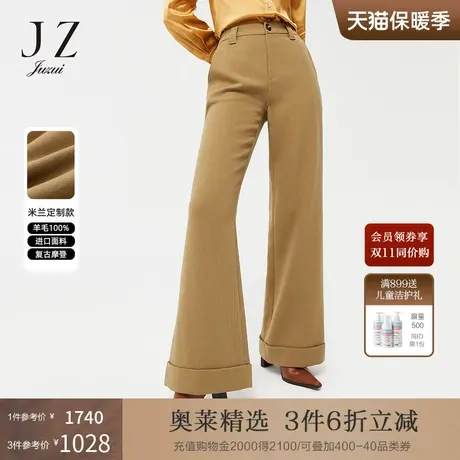 【2件8折】JZ玖姿春季新款大地色羊毛通勤复古阔腿裤女商品大图