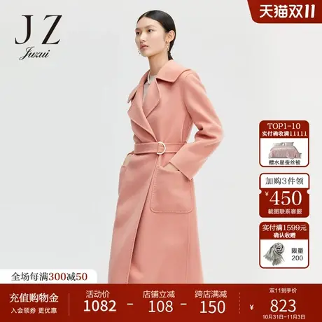 JUZUI玖姿2021冬季新款羊毛赫本风法式大翻领长外套女双面呢大衣图片