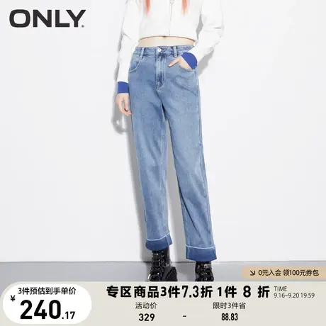 ONLY奥莱夏季男友风裤脚卷边梨妹高腰哈伦牛仔裤女图片