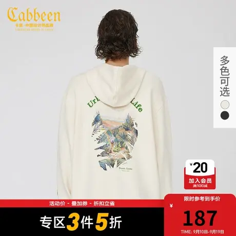 卡宾男装森林剪影印花连帽卫衣秋秋款无性别上衣宽松潮流H图片