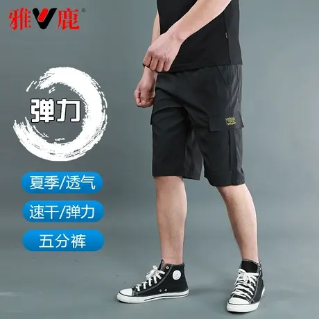 雅鹿五分裤男夏季运动速干黑色加肥加大宽松大码休闲5分短裤薄款商品大图