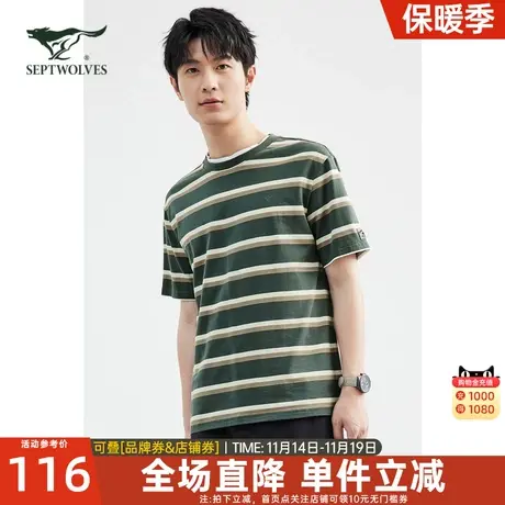 七匹狼短袖T恤男2023夏季新款圆领弹力纯棉透气显瘦体恤休闲男装图片