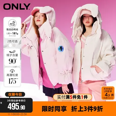 ONLY90白鸭绒甜美可爱风短款宽松羽绒服女|122423003商品大图
