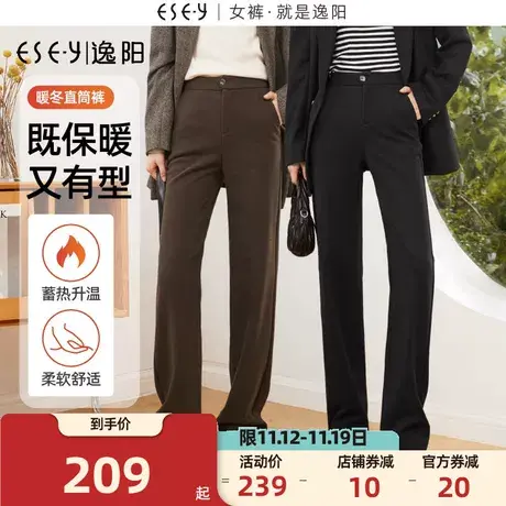 逸阳保暖毛呢直筒裤女2023冬季新款加厚窄版阔腿直筒裤休闲裤商品大图