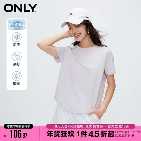 ONLY2023冬季新款时尚休闲百搭抑菌凉感面料圆领T恤女|123301007商品大图
