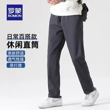 罗蒙男士休闲裤2024春季新款时尚直筒裤松紧抽绳腰百搭弹力长裤男图片