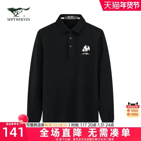 七匹狼动物保护联名款长袖t恤秋新款男士纯棉熊猫绣花男装polo衫图片