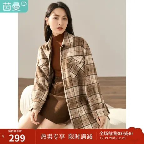 【商场同款】茵曼冬女装新款田园格纹百搭落肩宽松毛呢外套商品大图