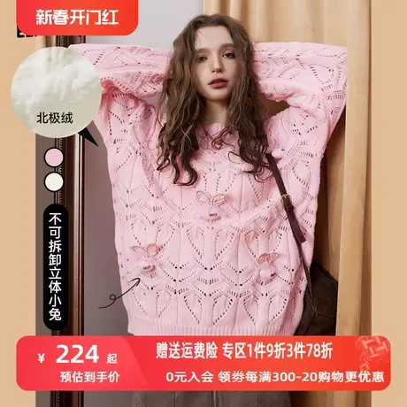 【商场同款】妖精的口袋长款宽松毛衣女2023秋季新款镂空外穿上衣图片