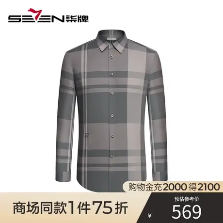 【商场同款】柒牌格子长袖衬衫男2023秋季新款中青年商务休闲衬衣图片