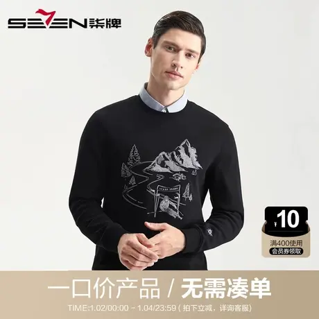 【清仓】柒牌男士卫衣秋冬男士商务休闲套头卫衣时尚圆领打底衫男商品大图