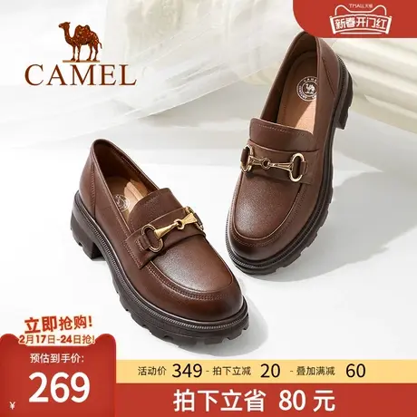 骆驼女鞋2023春秋季新款真皮厚底乐福鞋女咖色复古英伦风小皮鞋女图片