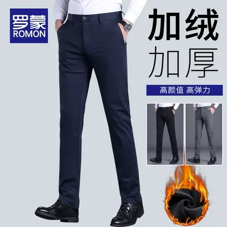 罗蒙男士加绒休闲裤2023秋冬季新款宽松直筒西装裤加厚保暖长裤子图片