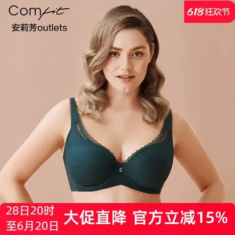 【夹碗围】安莉芳outlets收副乳文胸comfit大胸显小薄款上托内衣商品大图