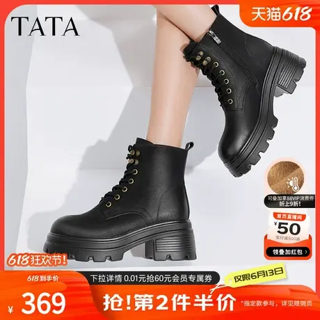 Tata他她英伦风粗跟马丁靴女靴子加绒棕色增高早秋短靴新CDR01DD4商品大图