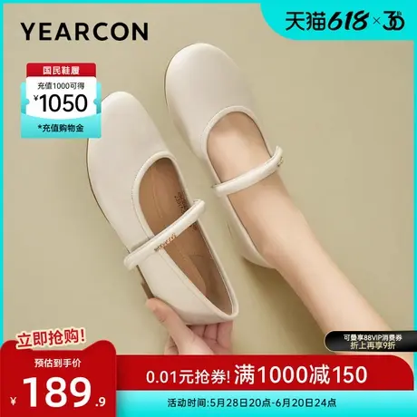 意尔康女鞋春秋季真皮平底玛丽珍法式单鞋仙女风皮鞋配裙子图片