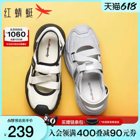 红蜻蜓休闲凉鞋2025夏季新款女鞋厚底溯溪鞋户外丑萌鞋运动凉鞋女图片