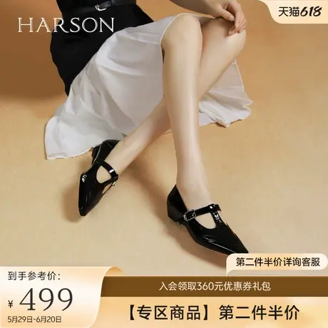 哈森布洛克雕花单鞋女2025春季新款方头粗跟玛丽珍鞋HWS250108商品大图