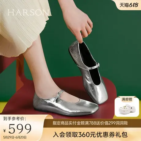 哈森复古玛丽珍鞋女2025春季新款褶皱羊皮平底浅口单鞋HL253402图片