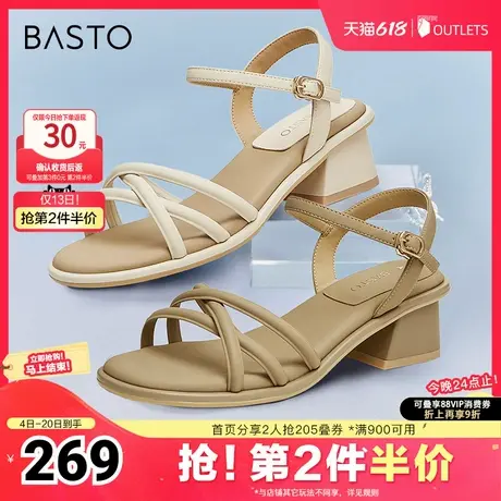 百思图春夏季新款商场同款时尚简约一字带粗跟女凉鞋TS501BL4图片