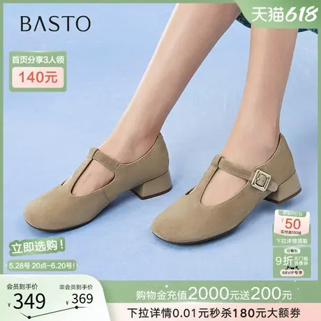 百思图2025夏季新款羊皮T字玛丽珍鞋时尚通勤浅口女单鞋BN687CA5商品大图