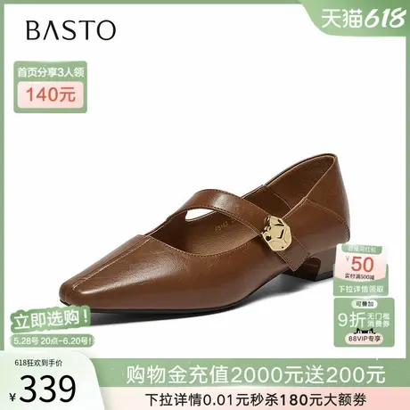 百思图2025秋季商场新款法式玛丽珍鞋方头粗跟女浅口单鞋F5162CQ5图片