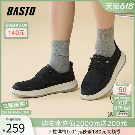 父亲节礼物百思图2025夏季新款休闲布鞋男鞋运动休闲鞋K8858BM5商品大图