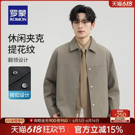 罗蒙男士时尚休闲短款翻领夹克衫2025春季新款简约舒适工装外套男图片