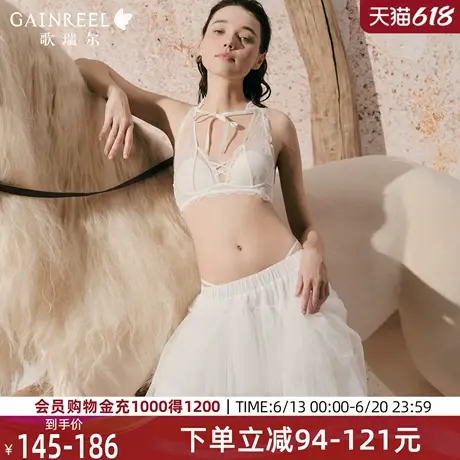 歌瑞尔2025年夏新款蕾丝透气内衣女性感美背轻薄兔耳杯禁欲系文胸商品大图
