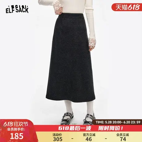妖精的口袋灰色高腰a字半身裙女2024年冬季新款百搭通勤开叉长裙图片