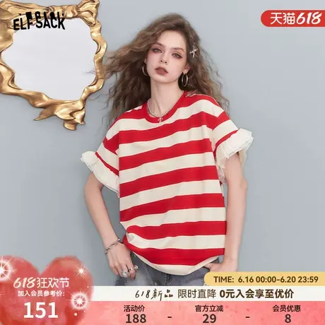 妖精的口袋网纱拼接撞色条纹短袖t恤女2025夏新款休闲设计感上衣图片