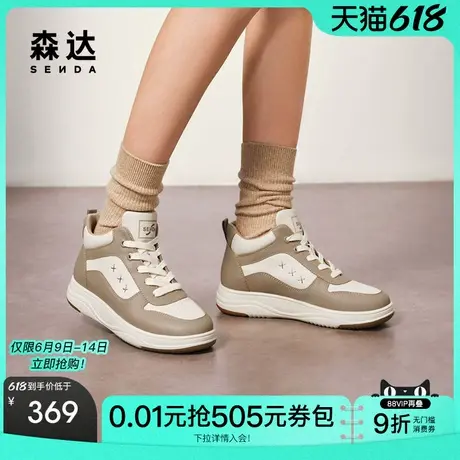 森达休闲靴女子年冬款商场同款户外休闲绒里短靴4AJC5DD4图片
